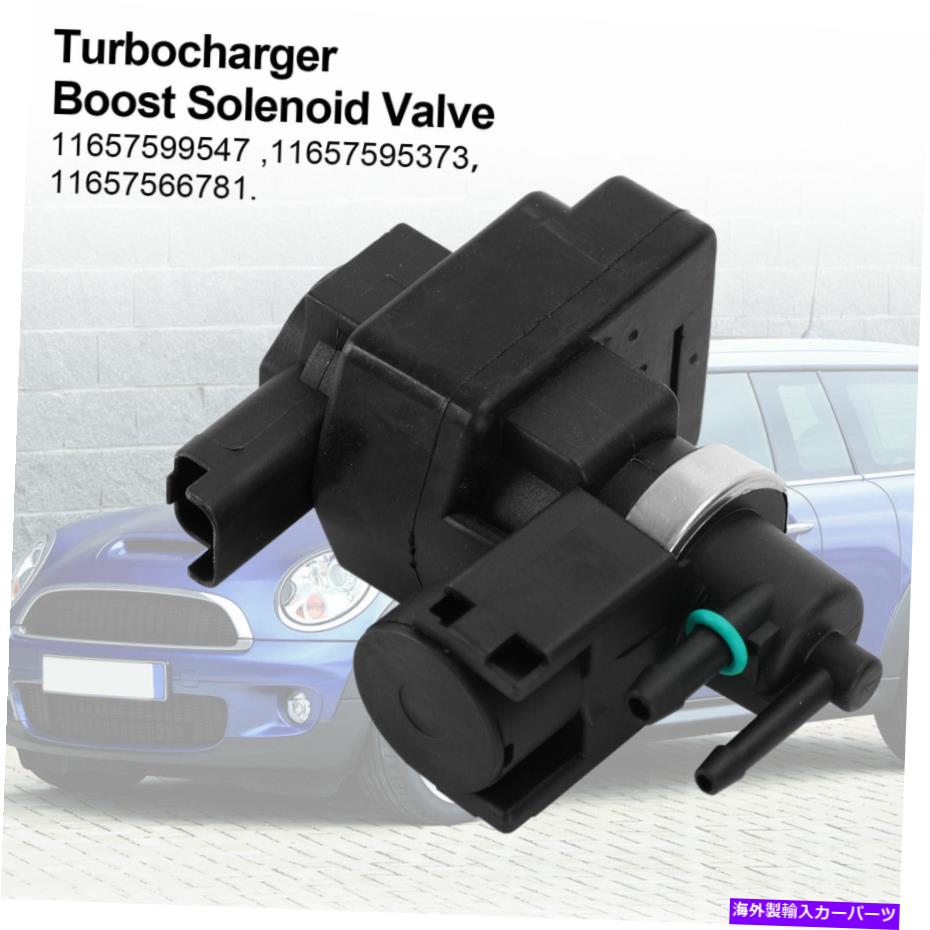 Turbo Charger ミニクーパー用のターボチャージャーブーストソレノイドバルブR56 55 57 58 59 60 11657599547 Turbocharger Boost Solenoid Valve For Mini Cooper R56 55 57 58 59 60 11657599547【並行輸入品】