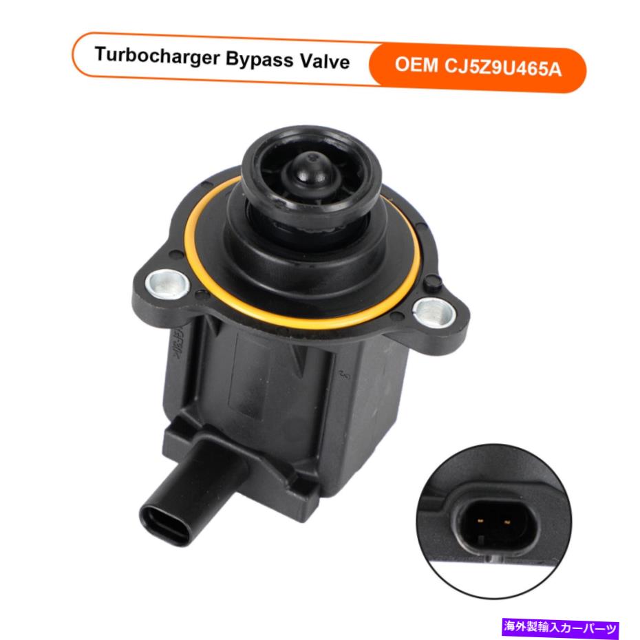 Turbo Charger ターボチャージャーバイパスバルブCJ5Z9U465Aフォードエスケープフュージョンリンカーン2013-2019 TG Turbocharger Bypass Valve CJ5Z9U465A For Ford Escape Fusion Lincoln 2013-2019 TG【並行輸入品】