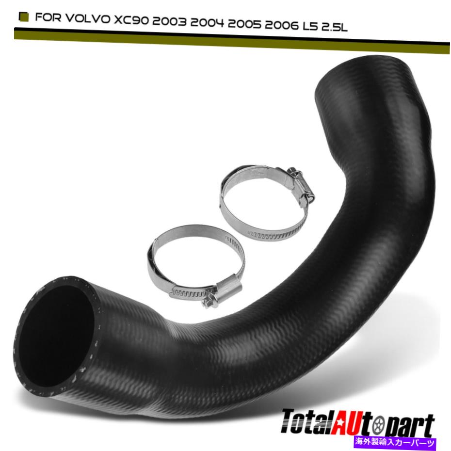 Turbo Charger ボルボXC90 03-06 L5 2.5Lの2つのクランプアッパー付きターボチャージャーインタークーラーホース Turbocharger Intercooler Hose with 2 Clamps Upper for Volvo XC90 03-06 L5 2.5L【並行輸入品】