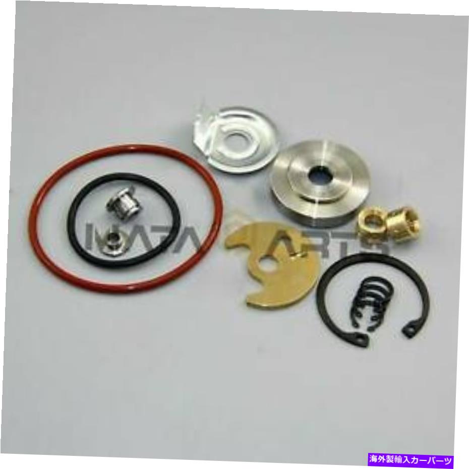 Turbo Charger TD04 TD04Lターボ充電器再構築修理キット4D31 4BD1 TD04 TD04L Turbo Charger Rebuild Repair Kit for 4D31 4BD1【並行輸入品】