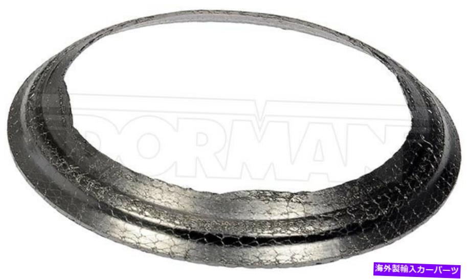 Turbo Charger ドーマン674-9042ターボチャージャー排気パイプガスケット Dorman 674-9042 Turbocharger Exhaust Pipe Gasket【並行輸入品】