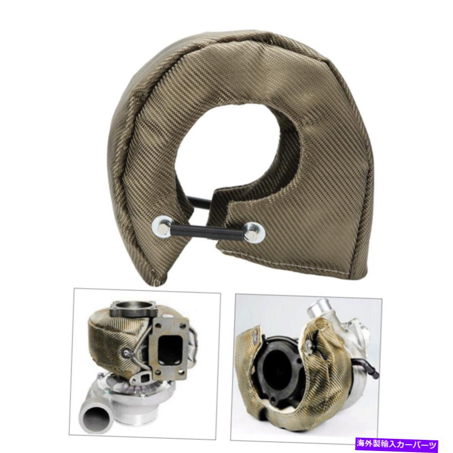 Turbo Charger ターボエンジンシールドカバーバリアターボチャージャー保護カバーラップ新しい Turbo Engine Shield Cover Barrier Turbocharger Protective Cover Wrap new【並行輸入品】