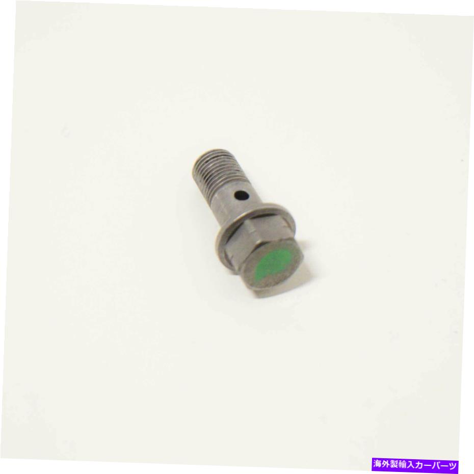 Turbo Charger メルセデスベンツC W204ターボチャージャーホロースクリューA0019972401新しい本物 MERCEDES BENZ C W204 Turbocharger Hollow Screw A0019972401 NEW GENUINE【並行輸入品】