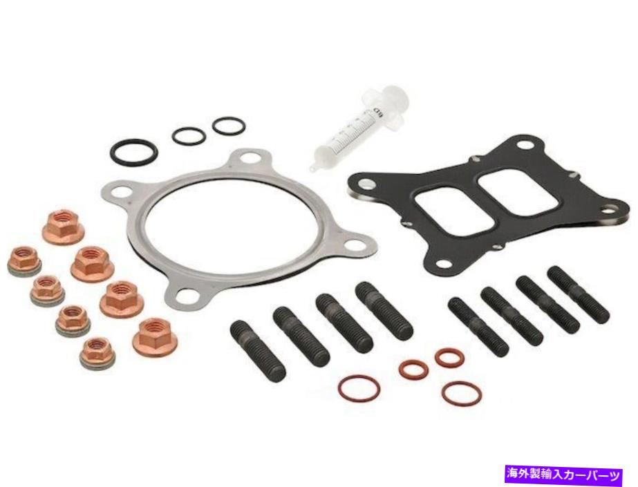 Turbo Charger 2018-2021フォルクスワーゲンパサートターボチャージャーマウントキット52825RJ 2019 2020 For 2018-2021 Volkswagen Passat Turbocharger Mounting Kit 52825RJ 2019 2020【並行輸入品】