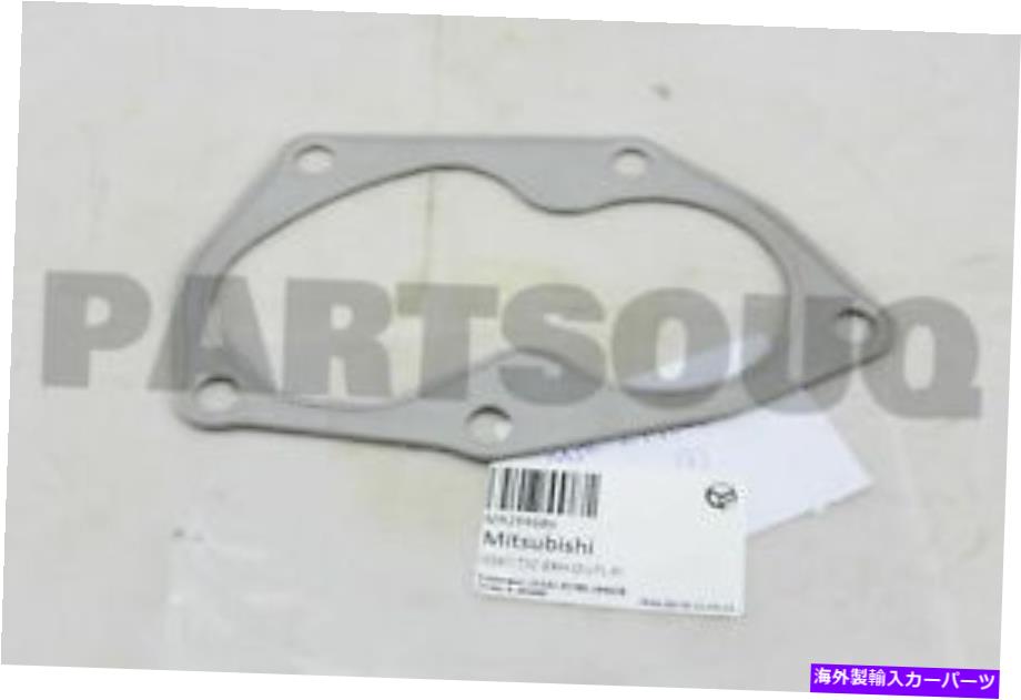 Turbo Charger MR299686本物の三菱GSKT、T/C Exh Outl fi MR299686 Genuine Mitsubishi GSKT,T/C EXH OUTL FI【並行輸入品】