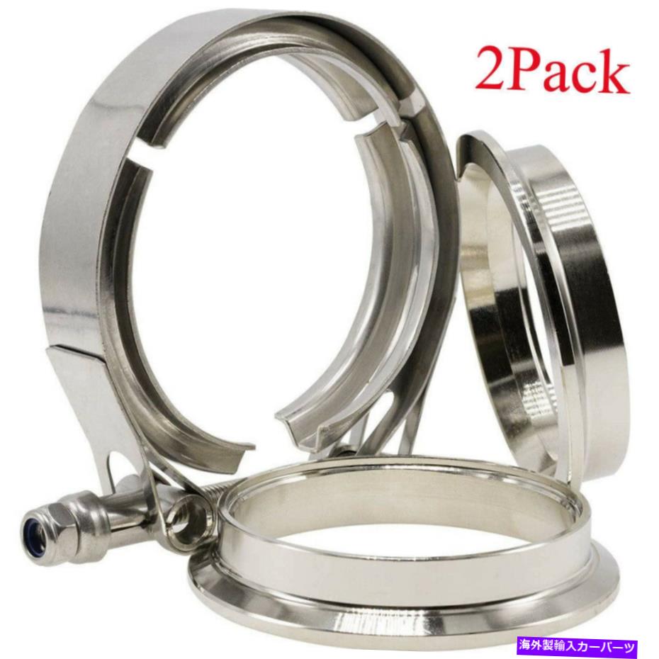 Turbo Charger 2x 3インチVバンドクランプステンレス鋼フランジ、3インチSS Vバンド、Vバンドフランジキット 2x 3 Inch V Band Clamp Stainless Steel Flanges, 3in SS Vband, V-Band Flange Kit【並行輸入品】