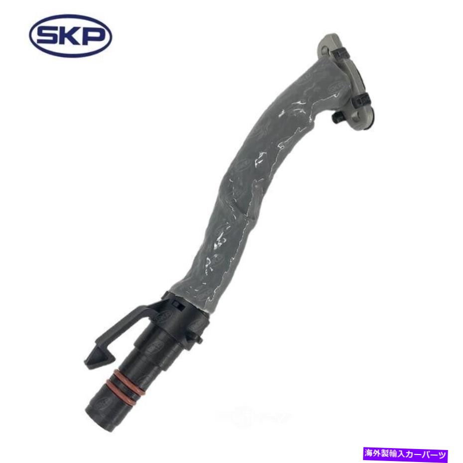 Turbo Charger ターボチャージャーオイルラインSKP SK121434 Turbocharger Oil Line SKP SK121434【並行輸入品】