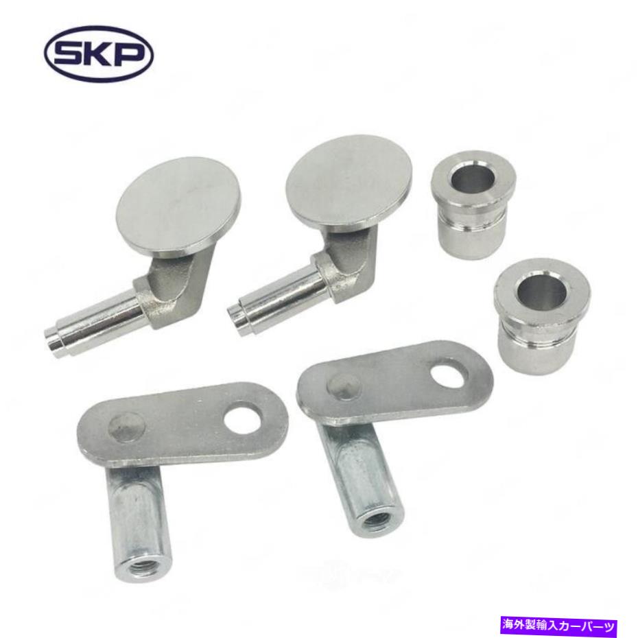 Turbo Charger ターボチャージャーウェイストゲートファスナーキットSKP SK912040 Turbocharger Wastegate Fastener Kit SKP SK912040【並行輸入品】