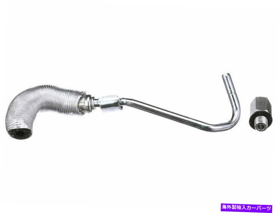 Turbo Charger 2011-2016シボレークルーズターボチャージャークーラントラインゲート53889MW 2012 2013 For 2011-2016 Chevrolet Cruze Turbocharger Coolant Line Gates 53889MW 2012 2013【並行輸入品】
