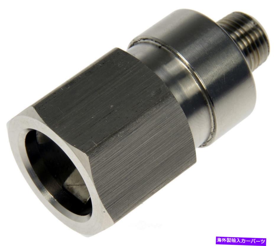 Turbo Charger ターボチャージャーオイルラインアダプタードーマン667-571 Turbocharger Oil Line Adapter Dorman 667-571【並行輸入品】