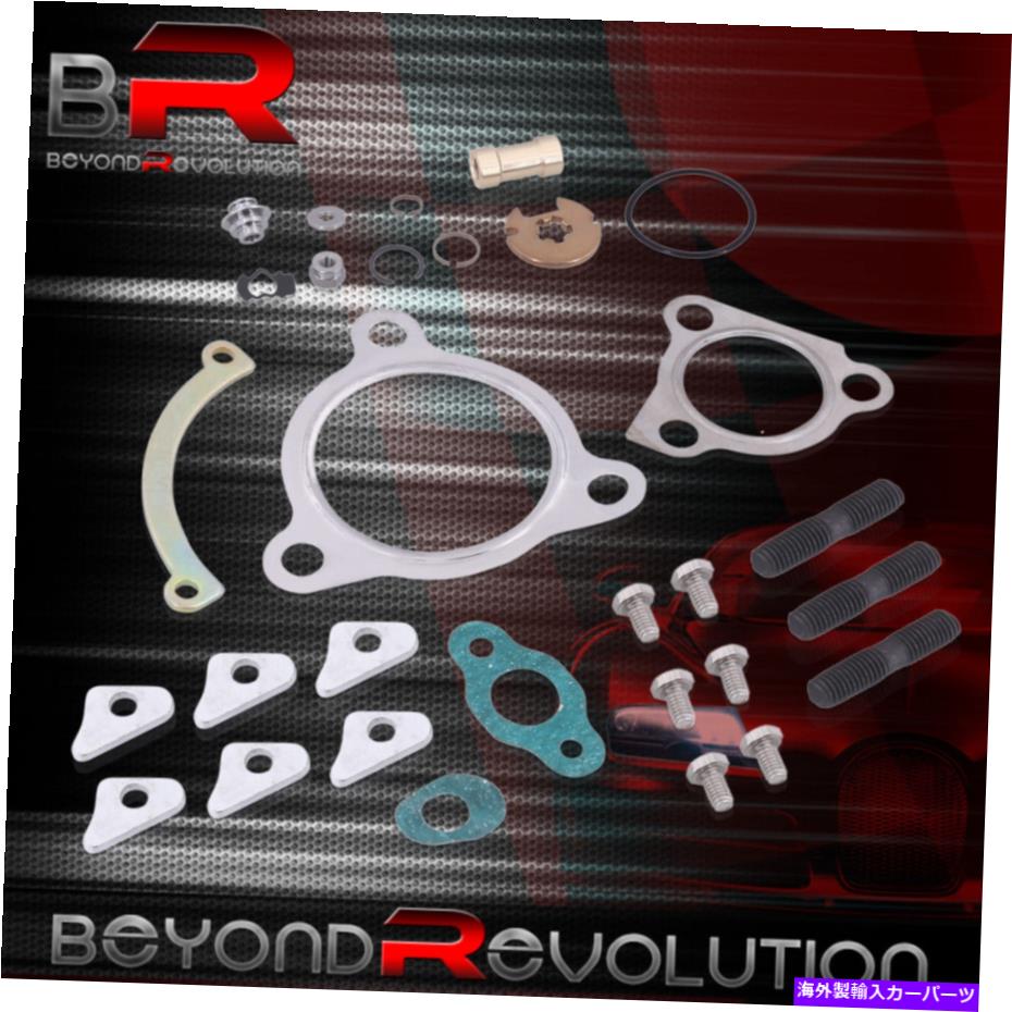 Turbo Charger K03 K04 Turbo Chargerパーツのための完全な再構築オーバーホールガスケットセット For K03 K04 Turbo Charger Part Complete Rebuild Overhaul Gasket Set【並行輸入品】