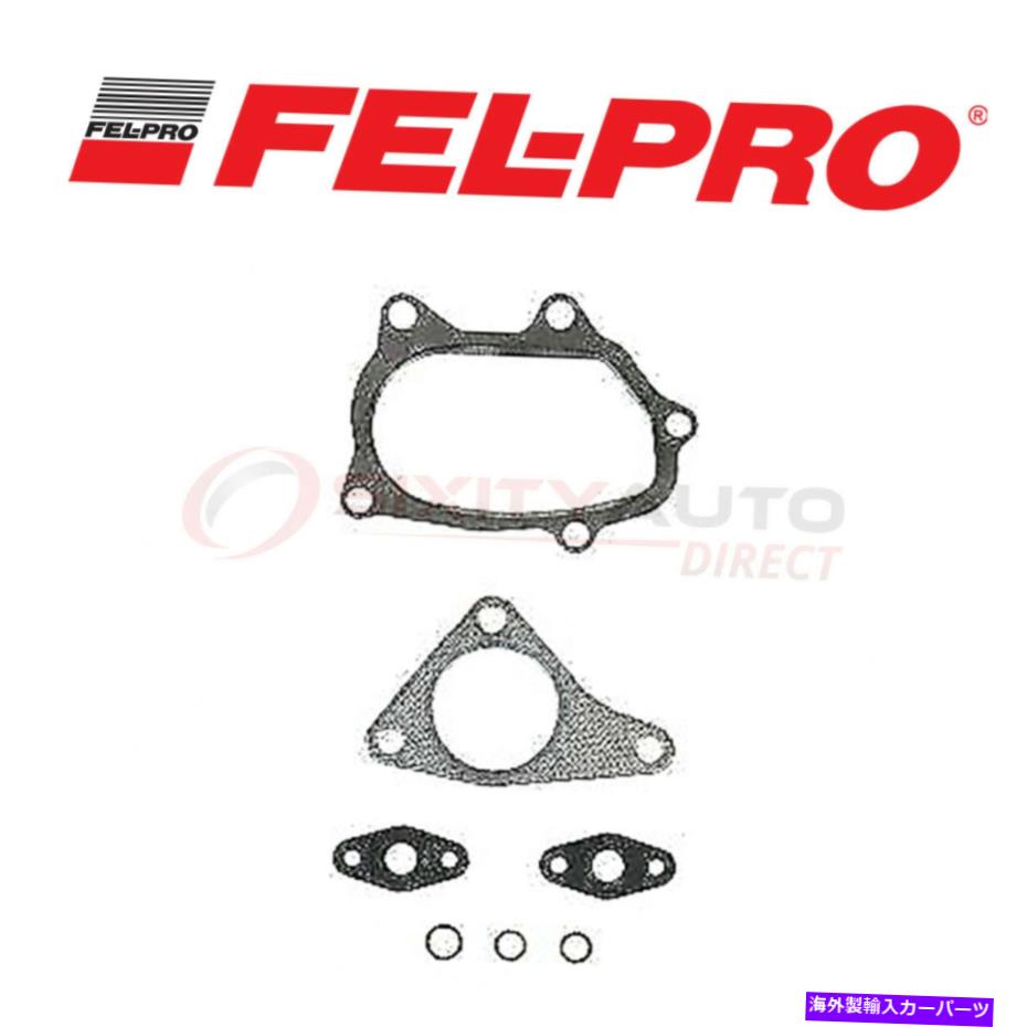 Turbo Charger 2010年から2012年のスバルレガシー2.5L H4 -SealingTEのFel Proターボチャージャーガスケット Fel Pro Turbocharger Gasket for 2010-2012 Subaru Legacy 2.5L H4 - Sealing te【並行輸入品】