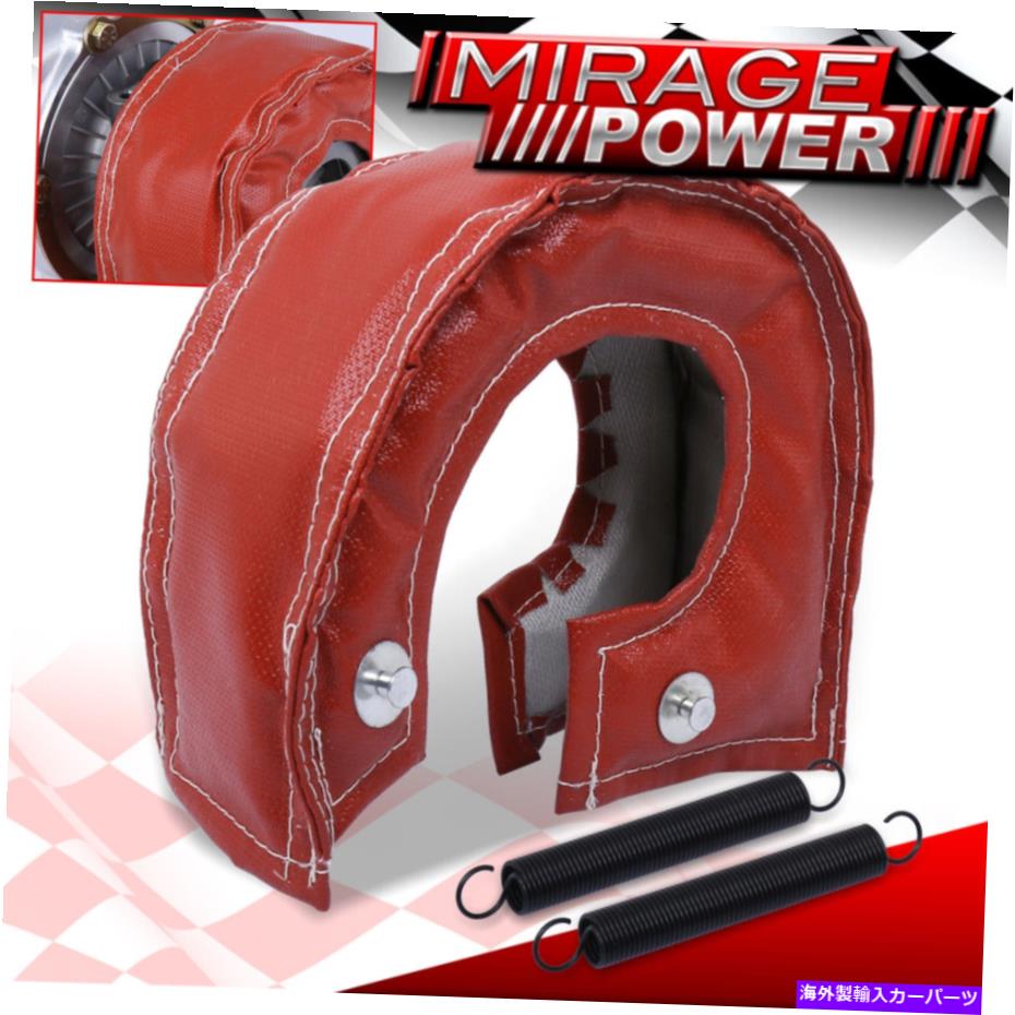 Turbo Charger アキュラレクサスターボブランケットヒートシールドラップカバーT4 GT30 GT32 GT35 GT45 GT55 RED Acura Lexus Turbo Blanket Heat Shield Wrap Cover T4 GT30 GT32 GT35 GT45 GT55 Red【並行輸入品】