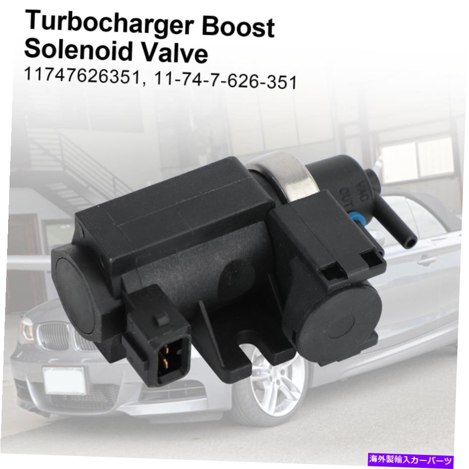 Turbo Charger BMW 320i 328i 335i 428i X5 11747626351のターボチャージャーブーストレノイドバルブ Turbocharger Boostolenoid Valve for BMW 320i 328i 335i 428i X5 11747626351 NEW【並行輸入品】