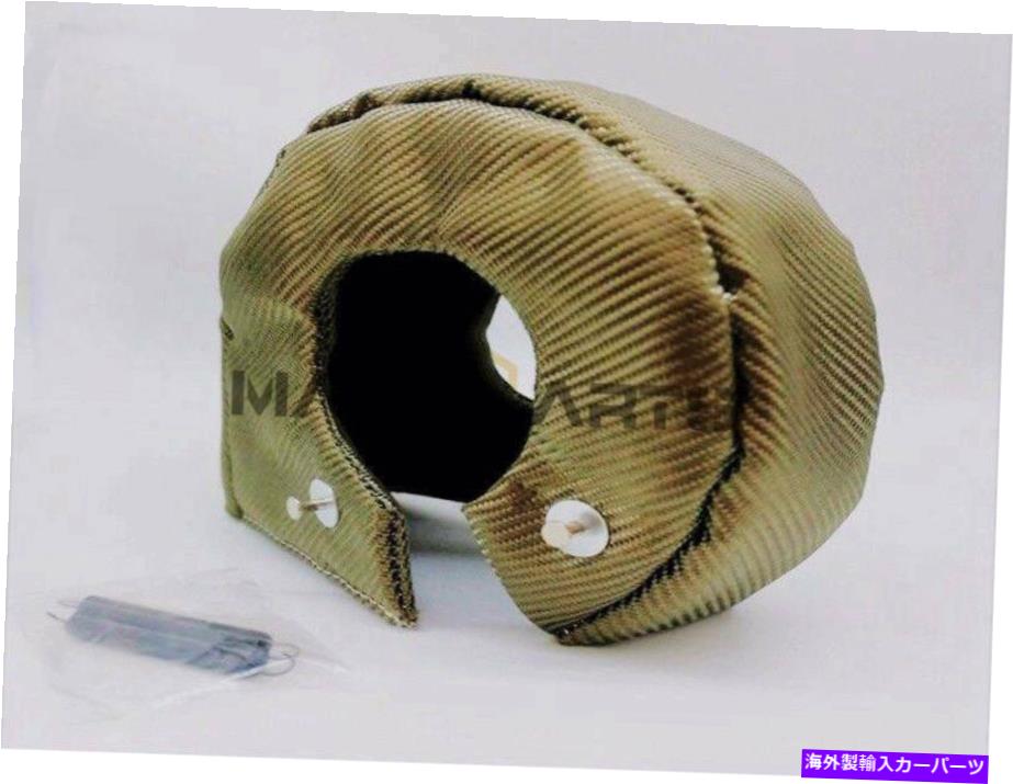 Turbo Charger ターボブランケットバリアターボチャージT4チタンシリカステンレス鋼線 Turbo Blanket Barrier Turbocharge T4 Titanium Silica Stainless Steel Wire【並行輸入品】