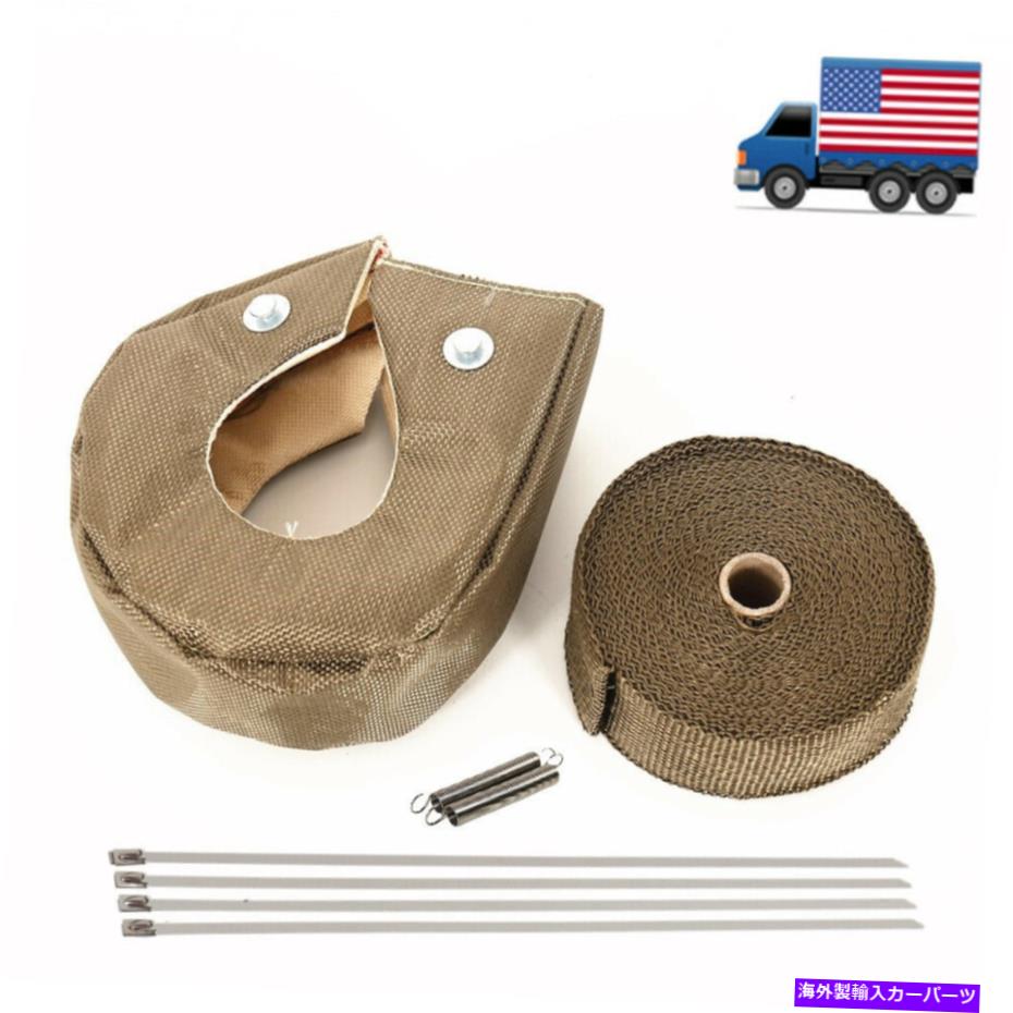 Turbo Charger T4チタンターボヒートシールドブランケットカバー+ 2 '' 50フィート排気ヘッダーラップテープ T4 Titanium Turbo Heat Shield Blanket Cover+ 2'' 50FT Exhaust Header Wrap Tape【並行輸入品】
