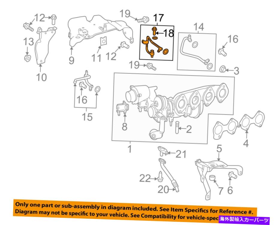 Turbo Charger メルセデスOEM 12-15 C250ターボターボチャージャーオイルチューブライン2710900477 MERCEDES OEM 12-15 C250 Turbo Turbocharger-Oil Tube Line 2710900477【並行輸入品】 55,770円