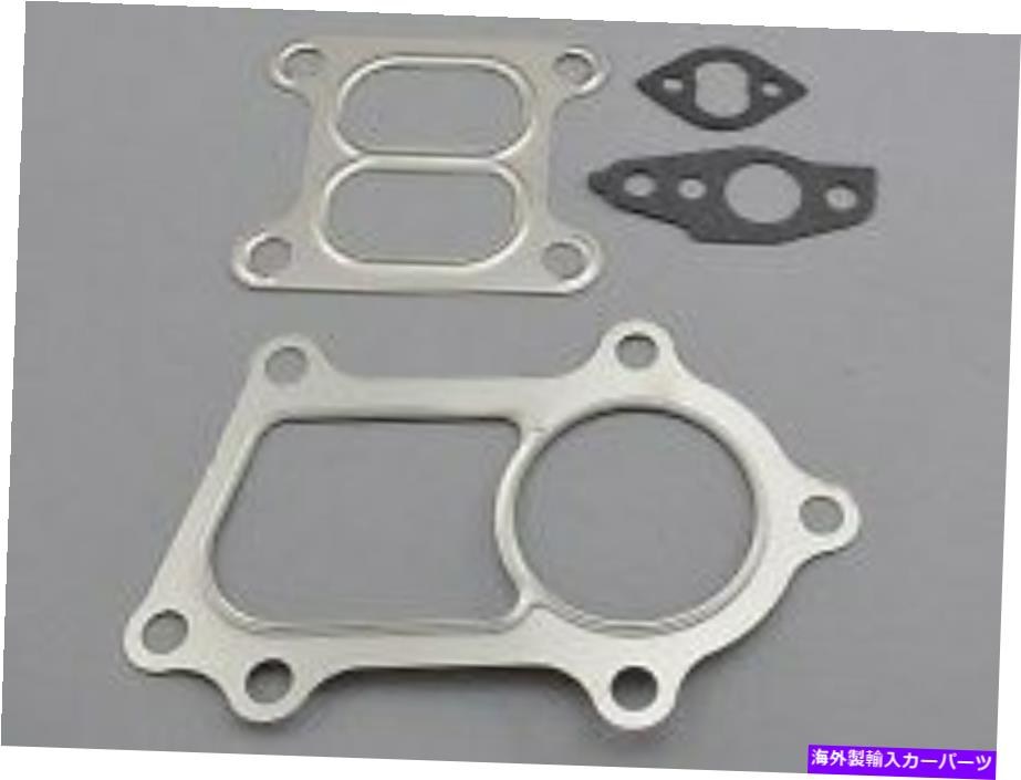 Turbo Charger TOYOTA MR2/SUPRA CT26 XTR210011用のターボチャージャーガスケットキット Turbocharger Gasket Kit FOR Toyota MR2/Supra CT26 XTR210011【並行輸入品】