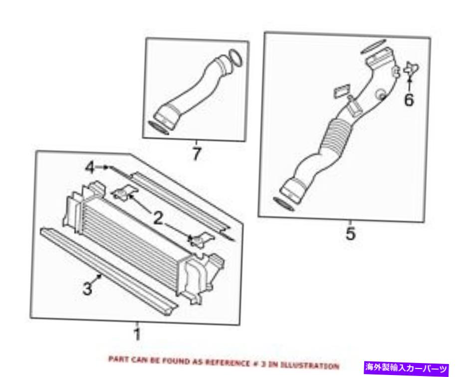 Turbo Charger BMWの本物のターボチャージャーインタークーラーシール下部17517600546 For BMW Genuine Turbocharger Intercooler Seal Lower 17517600546【並行輸入品】