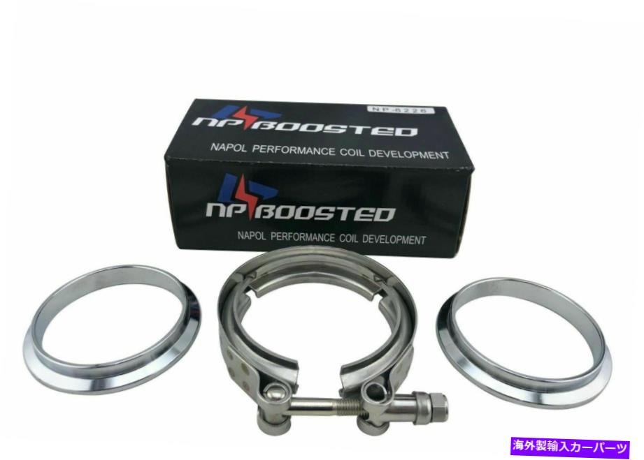 Turbo Charger Vバンドフランジ3インチクランプキット男性女性Vバンドターボアウトレットエキゾースト3 \