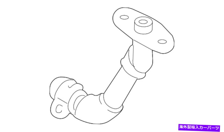 Turbo Charger 本物のフォードオイルリターンチューブDS7Z-6L092-A Genuine Ford Oil Return Tube DS7Z-6L092-A【並行輸入品】