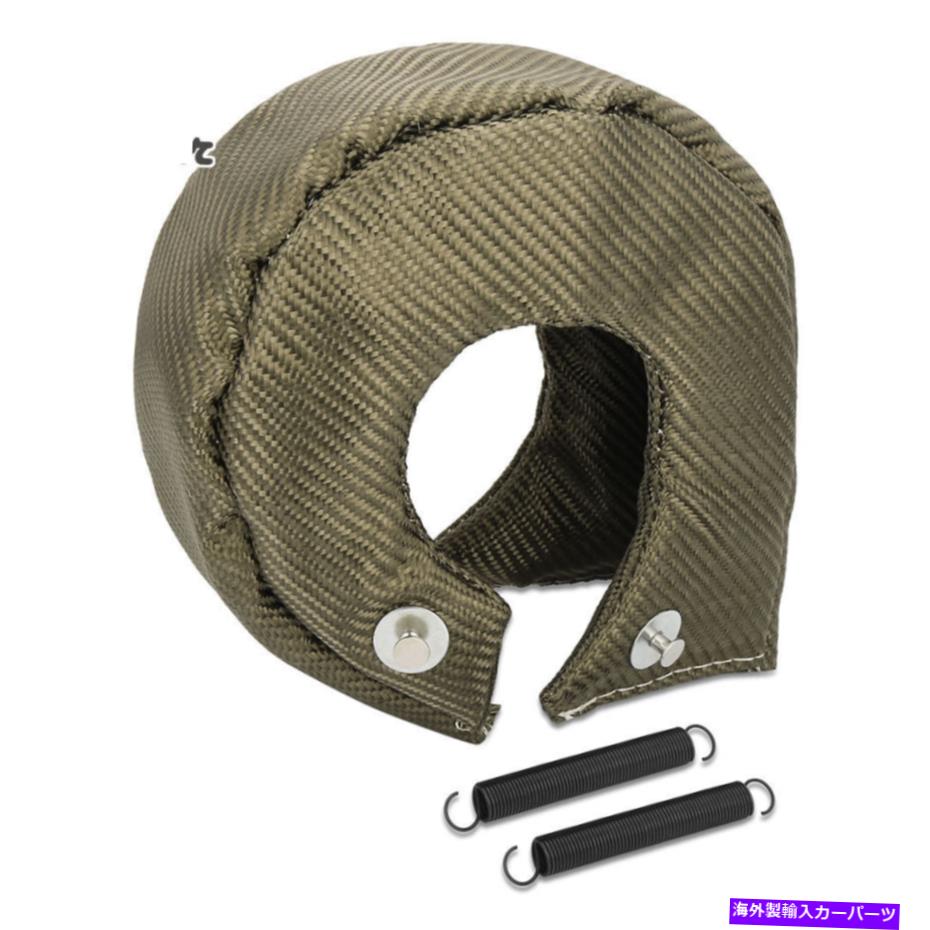 Turbo Charger ターボチャージャーカバーラップT25 T3チタン溶岩ターボブランケットヒートシールドバリア Turbo charger Cover Wrap T25 T3 Titanium Lava Turbo Blanket Heat Shield Barrier【並行輸入品】