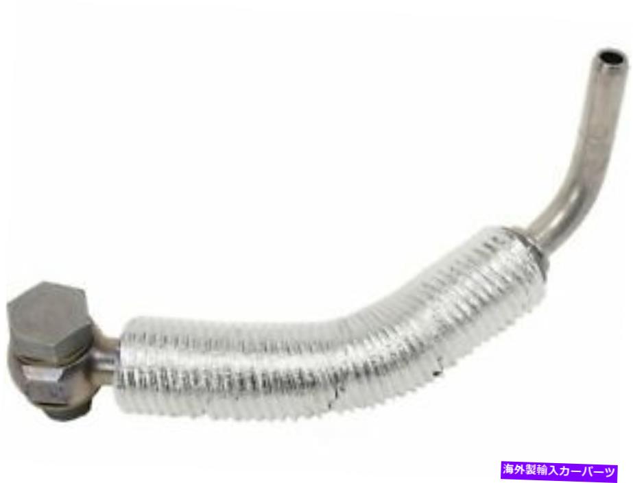 Turbo Charger 供給ACデルコターボチャージャークーラントラインはシボレークルーズ2011-2015 62VQFYに適合します Supply AC Delco Turbocharger Coolant Line fits Chevy Cruze 2011-2015 62VQFY【並行輸入品】