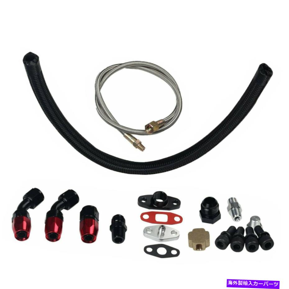 Turbo Charger 21 \