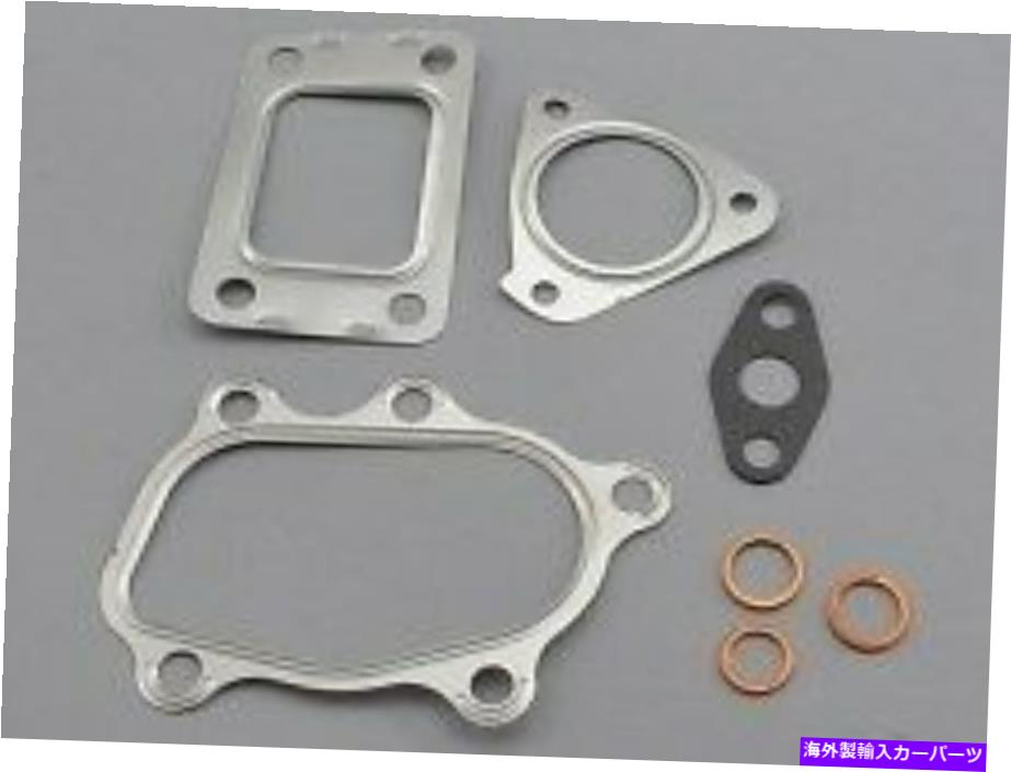 Turbo Charger ターボチャージャーガスケットキットT25/T28ボールベアリングXTR210016 Turbocharger Gasket Kit T25/T28 Ball Bearing XTR210016【並行輸入品】