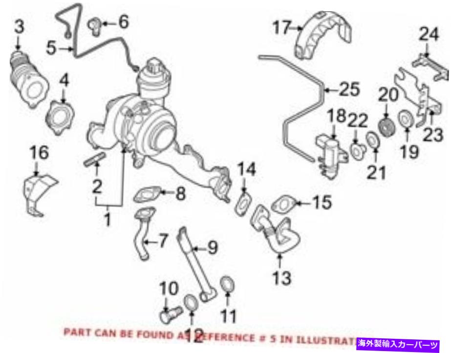 Turbo Charger Audi 03L145771用の本物のOEMターボチャージャーオイルライン Genuine OEM Turbocharger Oil Line for Audi 03L145771【並行輸入品】