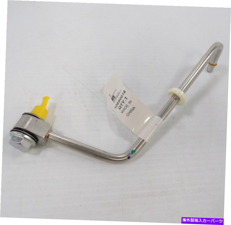 Turbo Charger GMターボチャージャークーラント飼料パイプEquinox Malibu 2016-22本物のOEM（12690018） GM Turbocharger Coolant Feed Pipe Equinox Malibu 2016-22 Genuine OEM (12690018)【並行輸入品】 36,251円