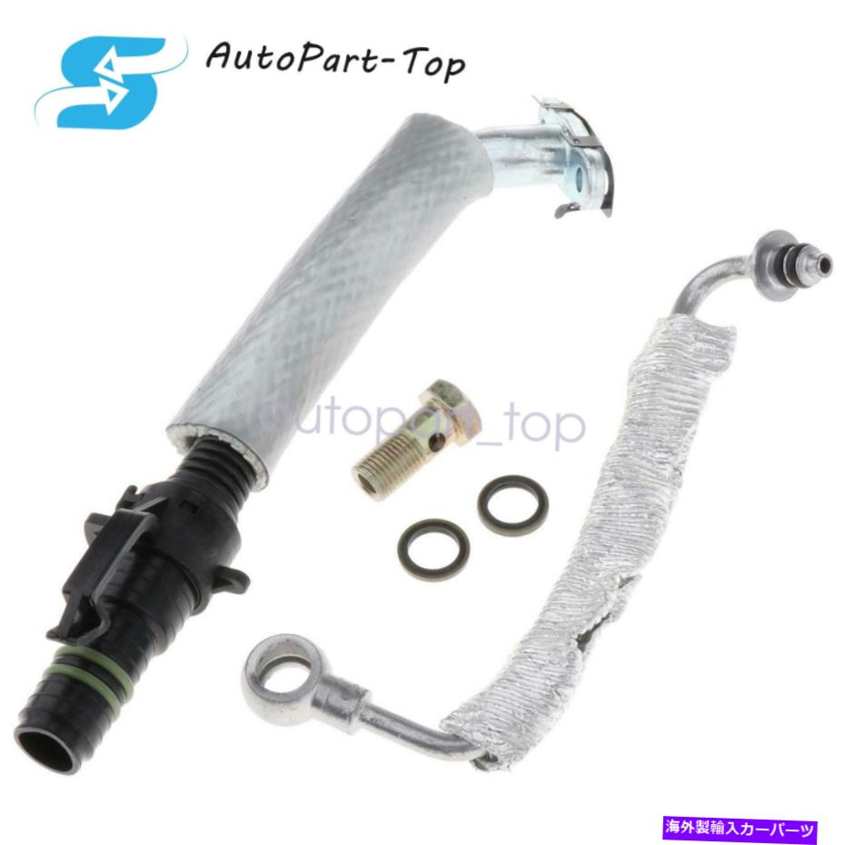 Turbo Charger 2PCSターボオイルリターンドレイン＆オイルフィードパイプキットクルーズソニックトラックスエンコール1.4 2Pcs Turbo Oil Return Drain & Oil Feed Pipe Kit For Cruze Sonic Trax Encore 1.4【並行輸入品】