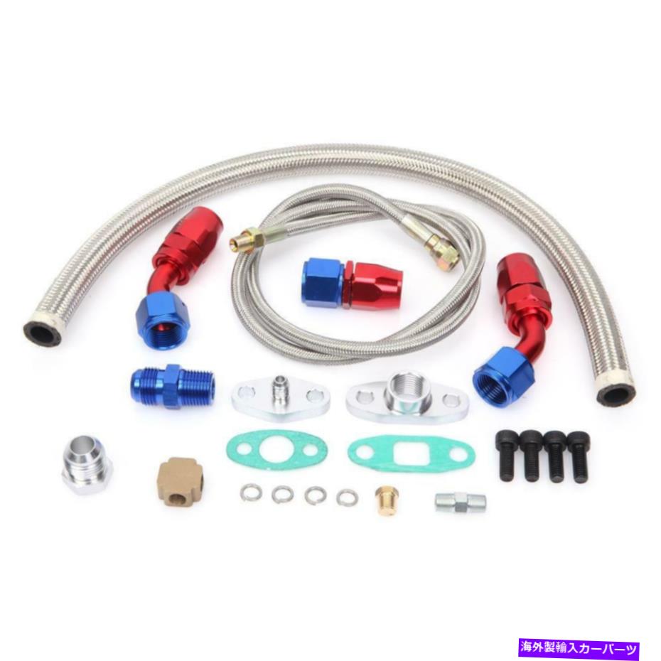 Turbo Charger ステンレス編組ターボ充電器17 \