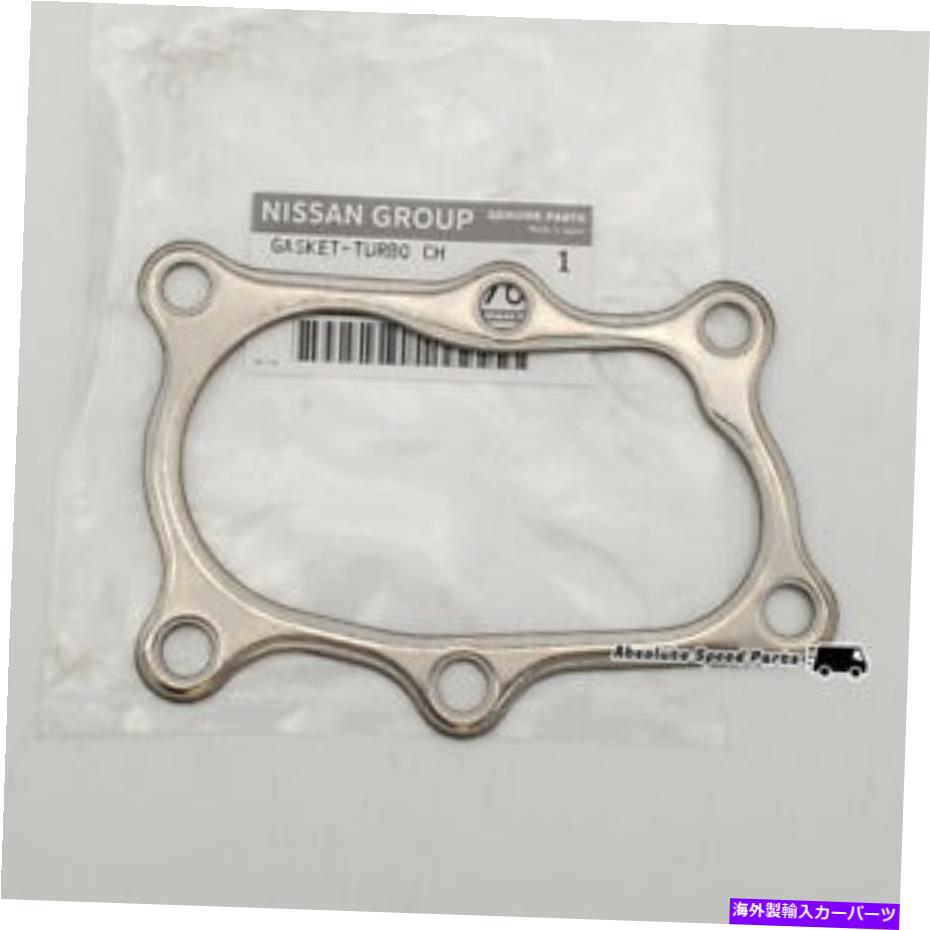 Turbo Charger 新しい日産RB20 RB25ターボチャージャーガスケットセットキットR32 R33 R34 14445-V2700 NEW Nissan RB20 RB25 Turbocharger Gasket Set Kit for R32 R33 R34 14445-V2700【並行輸入品】