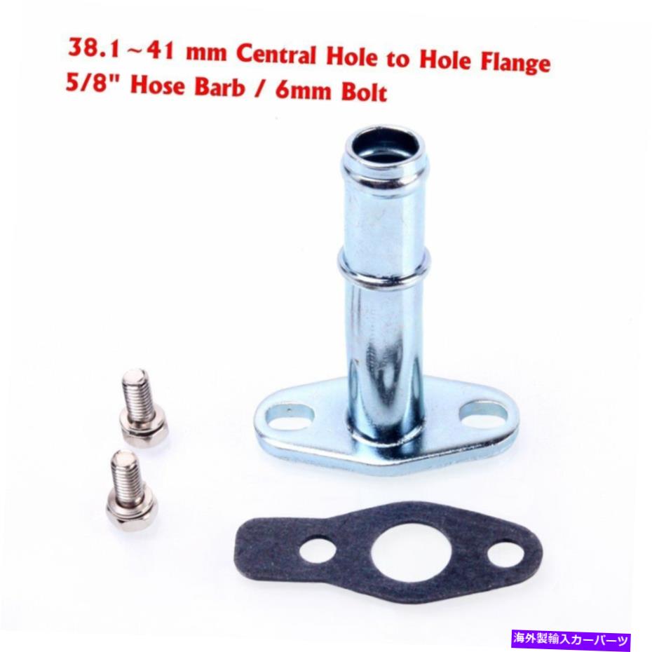 Turbo Charger TRITDTターボチャージャーオイルドレイン＆リターンパイプIHI RHF5 RHF5H RHF55 RHF5HB VF34 VF39 TRITDT Turbocharger Oil Drain& Return Pipe IHI RHF5 RHF5H RHF55 RHF5HB VF34 VF39【並行輸入品】