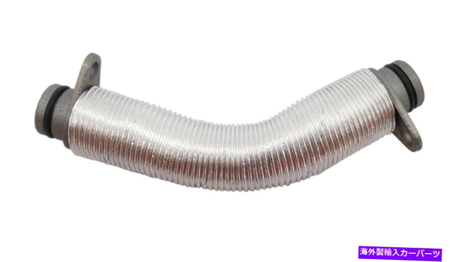 Turbo Charger ターボチャージャーオイルリターンライン| 2014-2019ミニクーパー| 1.5L | 11428616574 Turbocharger Oil Return Line | 2014-2019 Mini Cooper | 1.5L | 11428616574【並行輸入品】