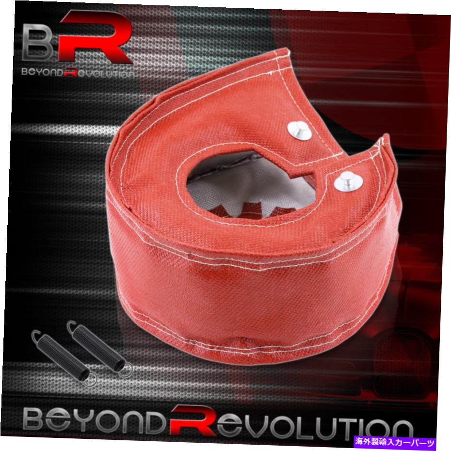 Turbo Charger SCION T4 GT30 GT32 GT35 GT40 GT42 GT45ターボタービンヒートシールドブランケットレッド For Scion T4 GT30 GT32 GT35 GT40 GT42 GT45 Turbo Turbine Heat Shield Blanket Red【並行輸入品】