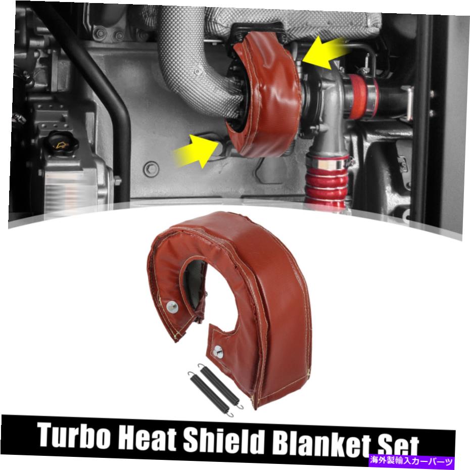 Turbo Charger T6カーターボブランケットヒートシールドターボチャージャーGT55 GT40 HX52 HT60 RED for T6 Car Turbo Blanket Heat Shield Turbocharger for GT55 GT40 HX52 HT60 Red【並行輸入品】
