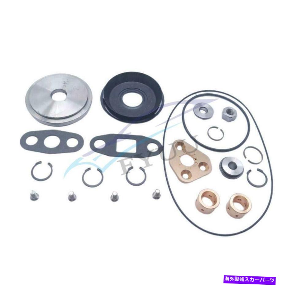 Turbo Charger カーターボ充電器の修理再構築H2D WH2D H2C H2B用の再構築サービスキット Car Turbo Charger Repair Rebuild Rebuilt Service Kit For H2D WH2D H2C H2B【並行輸入品】