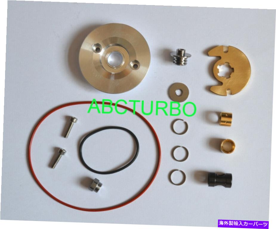 Turbo Charger ターボターボチャージャー修理再建キットKp39a 54399700011ゴルフアウディシートスコダ Turbo turbocharger repair rebuild kit KP39A 543999700011 GOLF AUDI SEAT SKODA【並行輸入品】