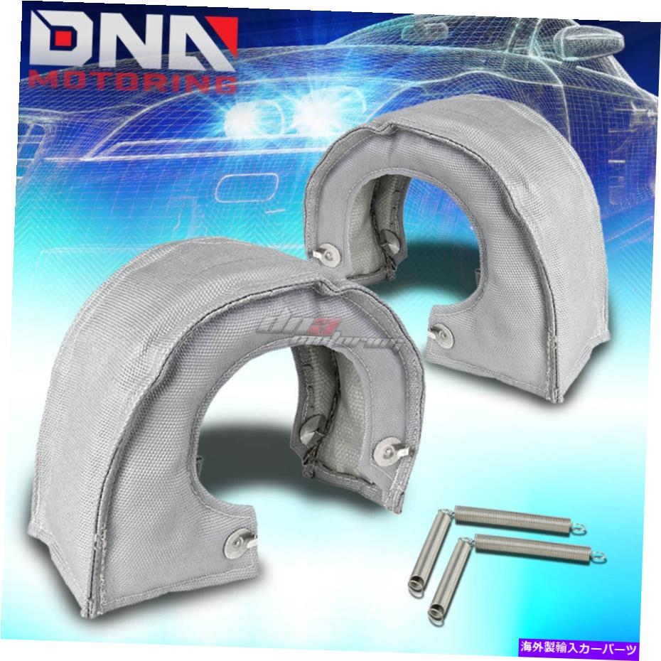 Turbo Charger T4 GT35 GT37 GT40 GT45デュアルターボチャージャータービンヒートシールド/ラップブランケットシルバー T4 GT35 GT37 GT40 GT45 DUAL TURBOCHARGER TURBINE HEAT SHIELD/WRAP BLANKET SILVER【並行輸入品】