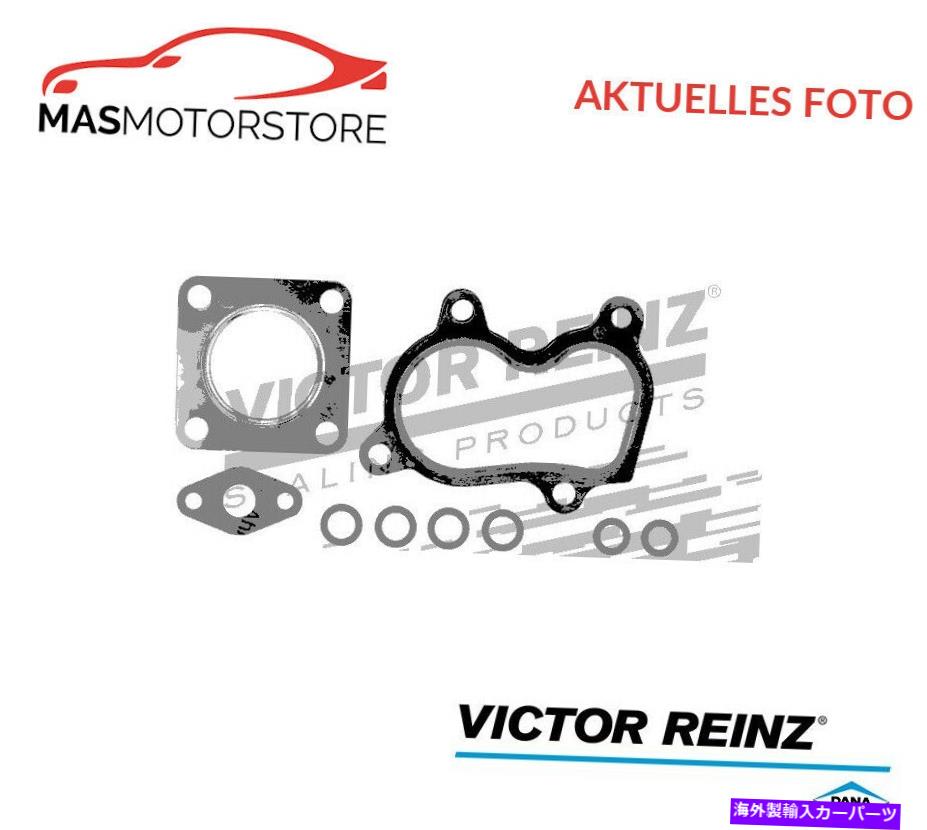 Turbo Charger 取り付けキットシーリングセットターボビクターラインツ04-10003-01 P新しいOE品質 - Mounting Kit Sealing Set Turbo Victor Reinz 04-10003-01 P NEW OE QUALITY-【並行輸入品】 37,323円