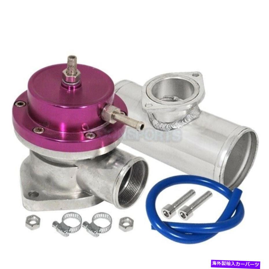 Turbo Charger オートタイプ-Sターボボフブローオフバルブパープル+2.5 \