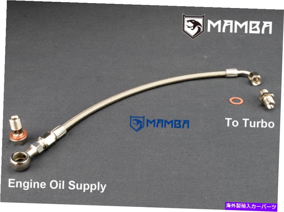 Turbo Charger 日産sr20detのトップマウントターボオイルフィードラインw/ stock rb25detターボチャージャー Top Mount Turbo Oil Feed Line For Nissan SR20DET w/ Stock RB25DET Turbocharger【並行輸入品】