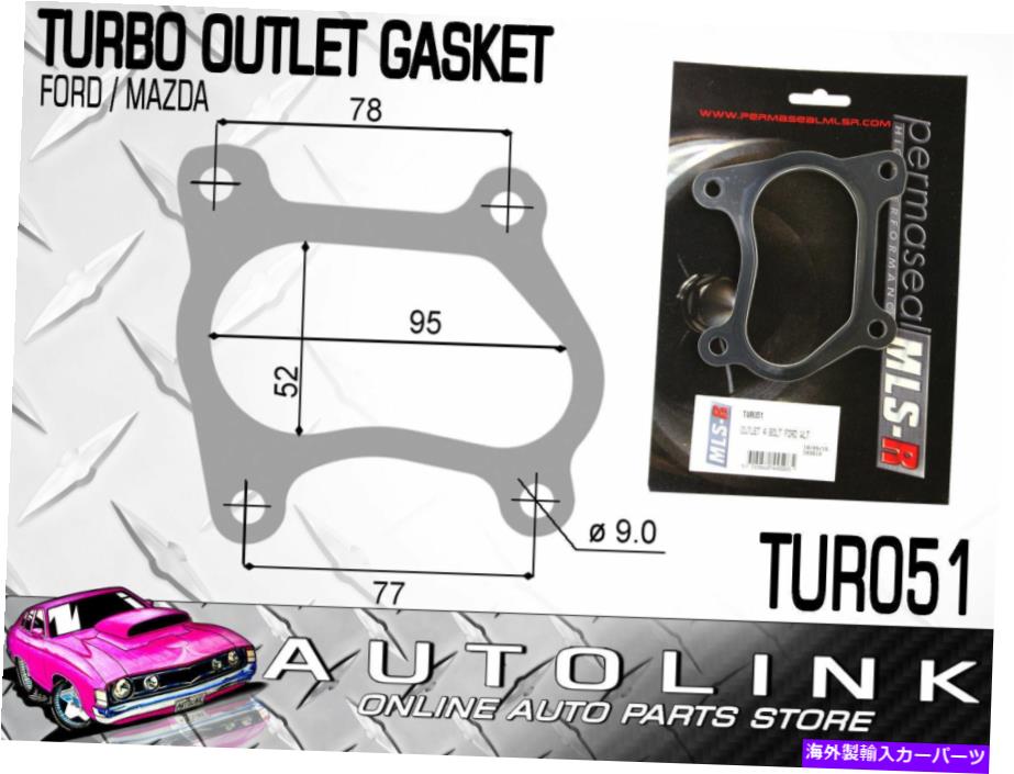 Turbo Charger フォードクーリエ用のターボアウトレットガスケット TURBO OUTLET GASKET FOR FORD COURIER PG WL MAZDA ENGINE SOHC 12V 2002-2004【並行輸入品】