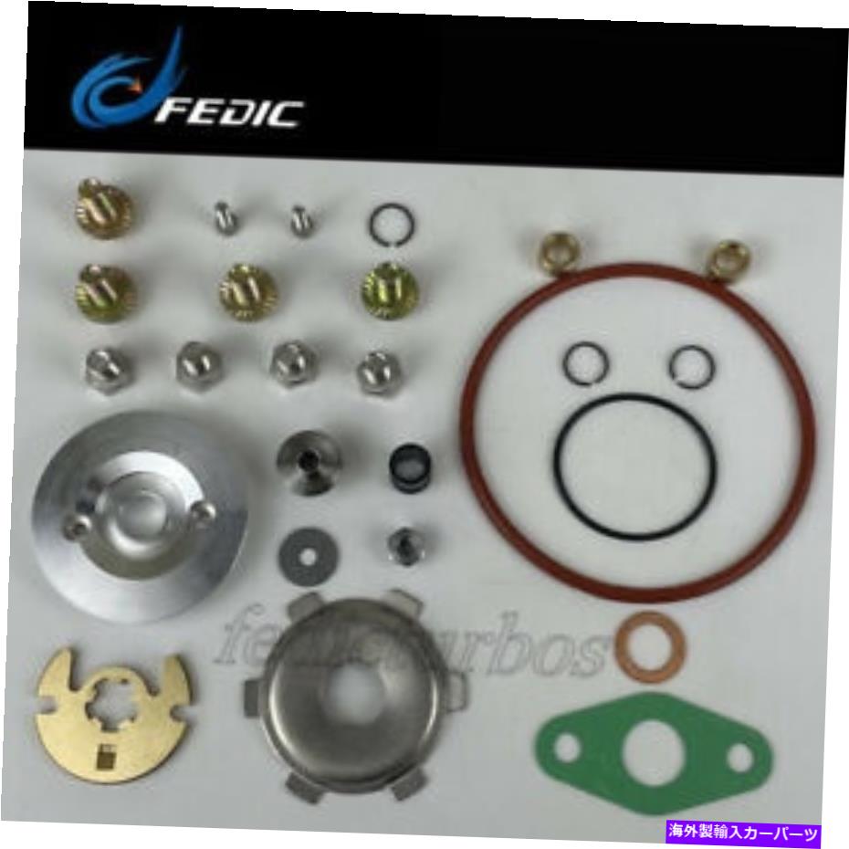 Turbo Charger ターボ修理キットKP39 54399880109プロトンエクソラ1.6T 140 BHP CFE PW812548 Turbo repair kit KP39 54399880109 for Proton Exora 1.6T 140 BHP CFE PW812548【並行輸入品】