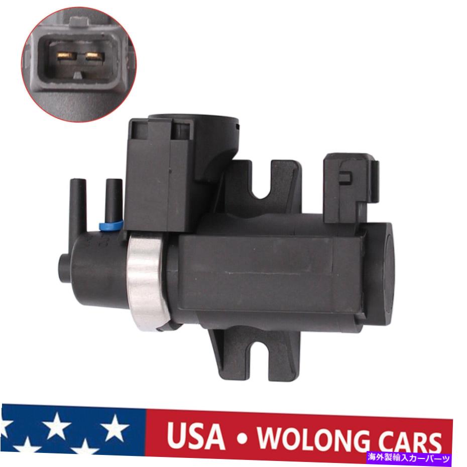 Turbo Charger ターボチャージャーブーストソレノイドバルブ圧力コンバーターBMW 335i 535i B7LXに適合 Turbocharger Boost Solenoid Valve Pressure Converter Fit for BMW 335i 535i B7LX【並行輸入品】