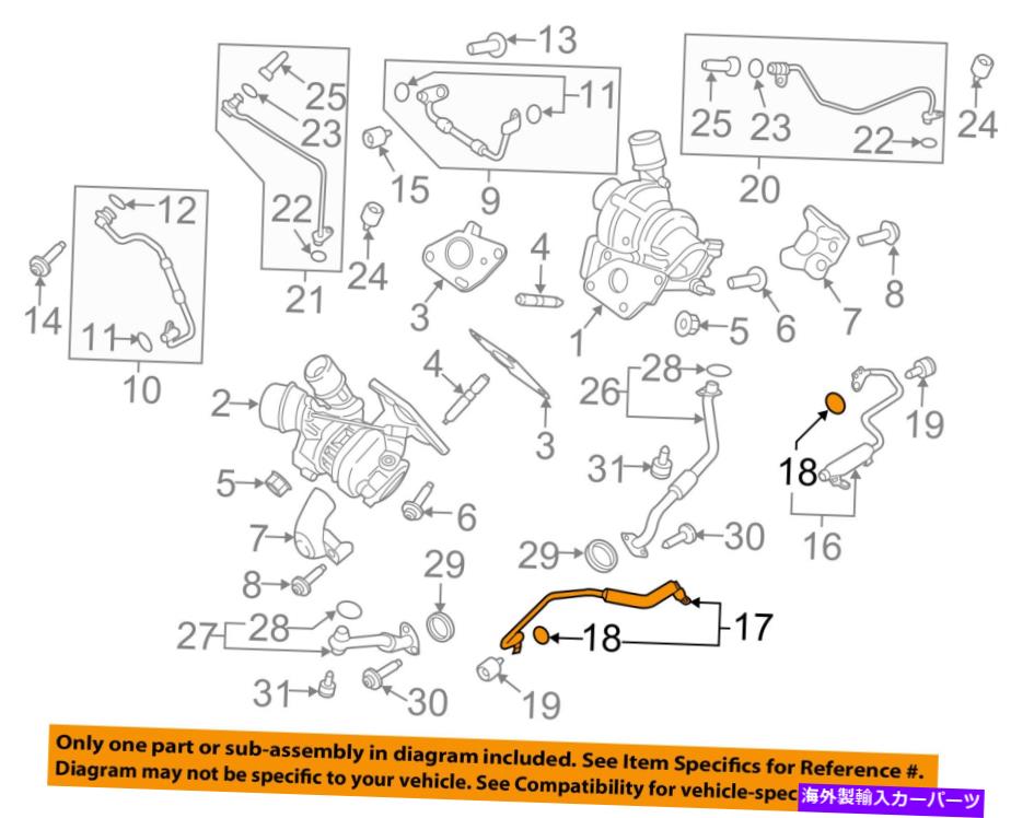 Turbo Charger FORD OEM 15-16 F-150 2.7Lターボチャージャーターボ水出口パイプ左FL3Z8A520A FORD OEM 15-16 F-150 2.7L Turbocharger Turbo-Water Outlet Pipe Left FL3Z8A520A【並行輸入品】