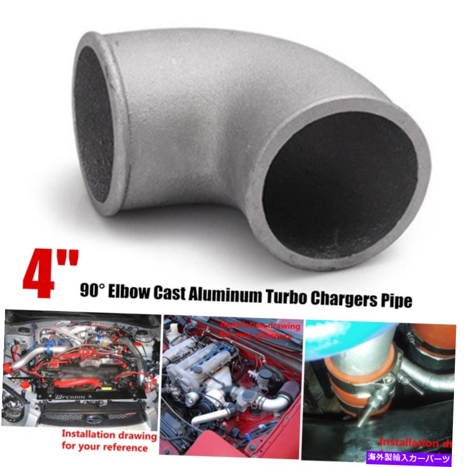 Turbo Charger 4 \