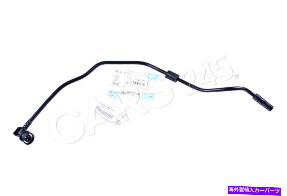 Turbo Charger 本物のBMW E70N E71 E82 E88 E90NターボチャージャーバキュームホースOEM 11657588771 Genuine BMW E70N E71 E82 E88 E90N Turbocharger Vacuum Hose OEM 11657588771【並行輸入品】